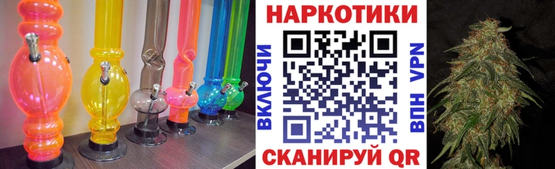 Купить наркотик Пласт Бошки Шишки Галлюциногенные грибы ГАШ МЕФ А ПВП