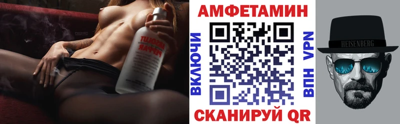 магазин    Пласт  Amphetamine Розовый 