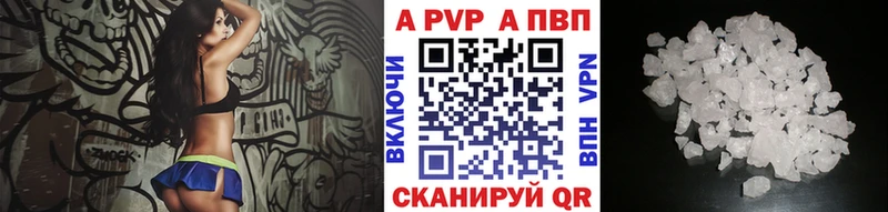 А ПВП Crystall  Пласт 