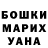 Конопля LSD WEED Bloodie Blox