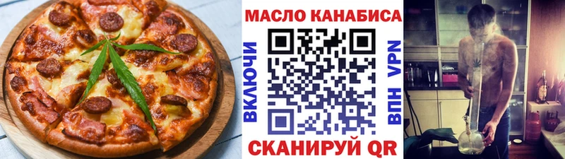 как найти закладки  Пласт  Печенье с ТГК марихуана 
