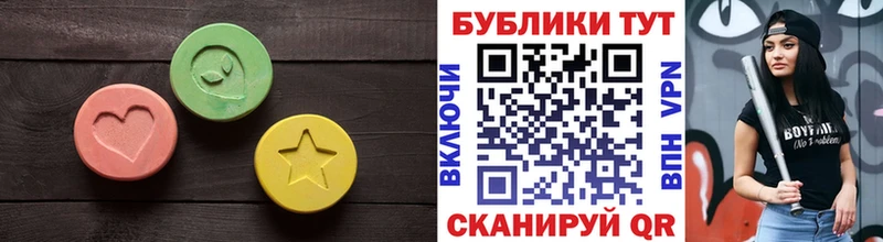 ЭКСТАЗИ Cube  Пласт 