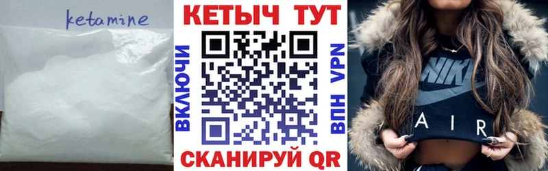 наркота  omg ссылки  Кетамин VHQ  Пласт 