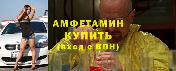 прущая мука Верхнеуральск