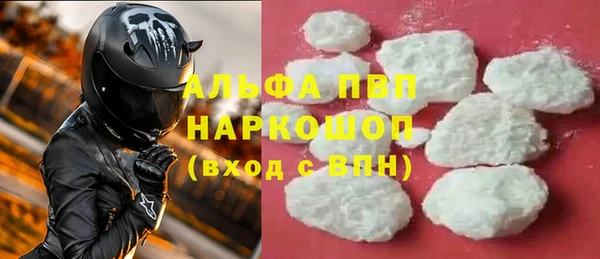 скорость mdpv Верхний Тагил