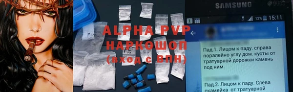 дживик Верея