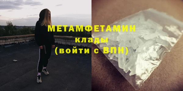 скорость mdpv Верхний Тагил