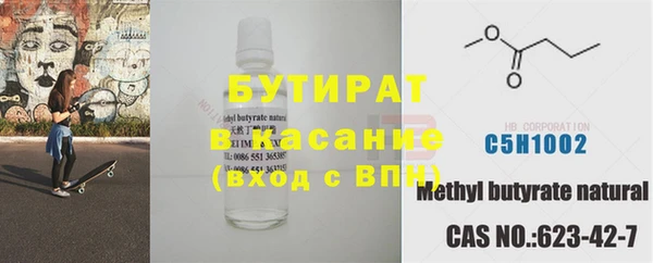 скорость mdpv Верхний Тагил