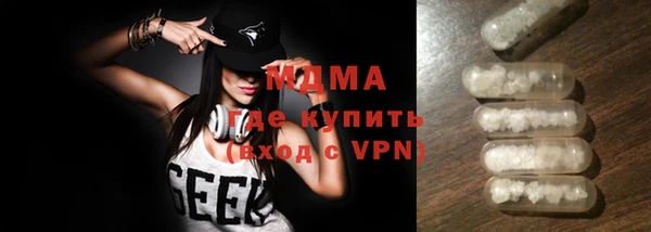 скорость mdpv Верхний Тагил