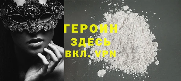 дживик Верея