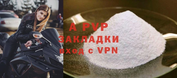 дживик Верея
