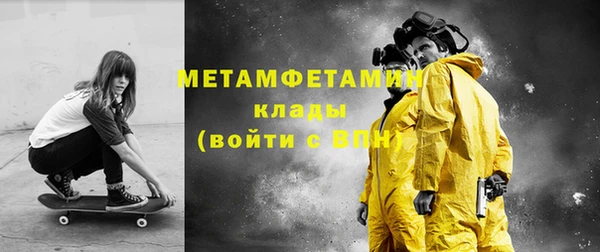 скорость mdpv Верхний Тагил