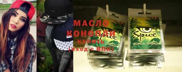 прущая мука Верхнеуральск