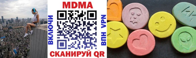 MDMA Molly  Пласт 
