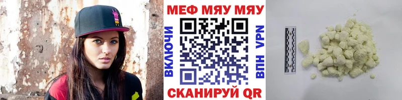 где продают   Пласт  Меф 4 MMC 