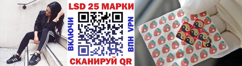 купить   Пласт  ОМГ ОМГ ссылка  Марки 25I-NBOMe 1,8мг 