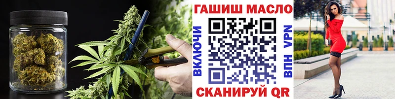 ТГК вейп  закладка  Пласт 
